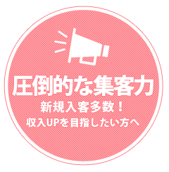 長野美容室