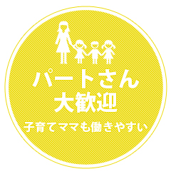 長野美容室