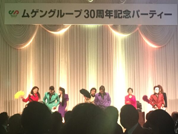 30周年記念パーティー☆