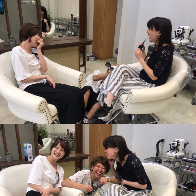からの…