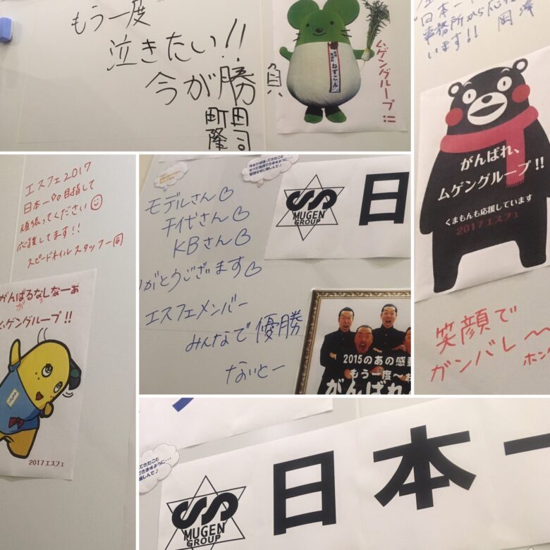 いよいよ本番•ᴗ•