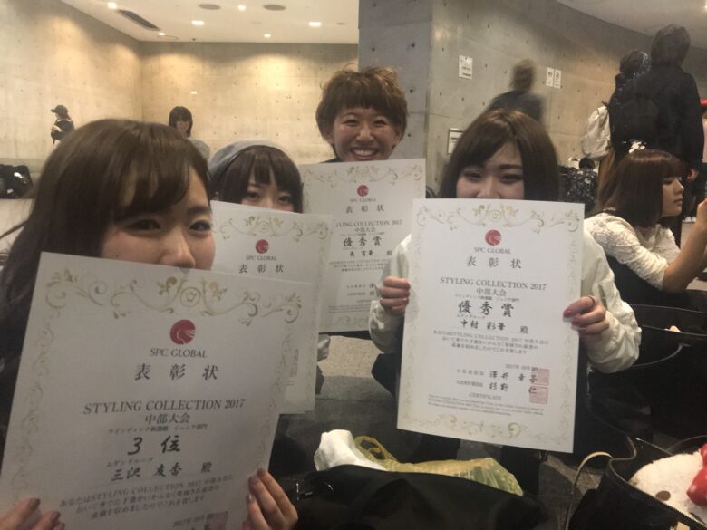中部大会