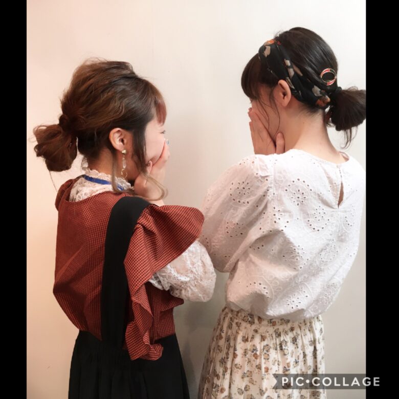 おそろい