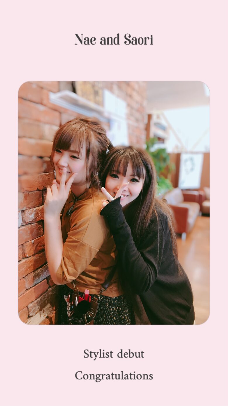 ☆ご報告☆