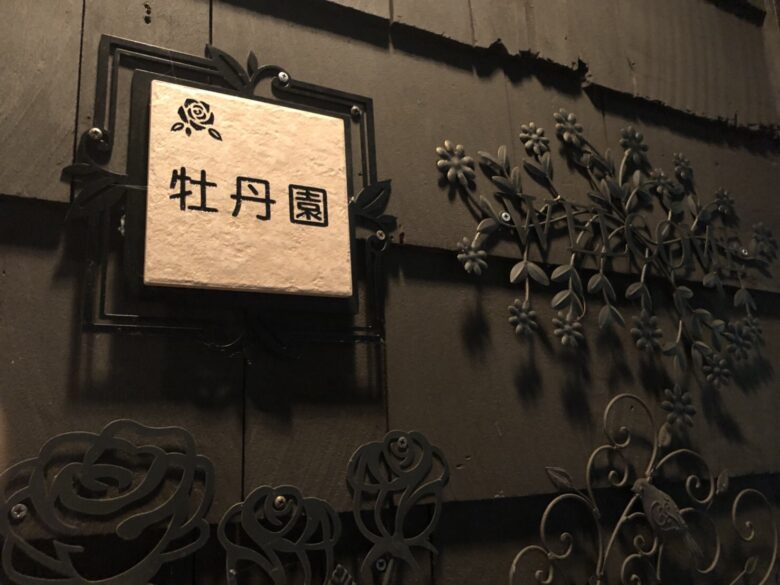 毎月恒例の!!