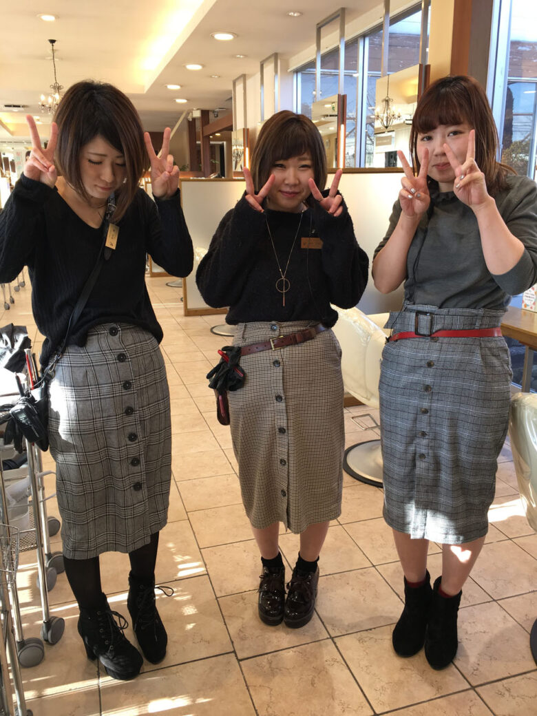 おそろい