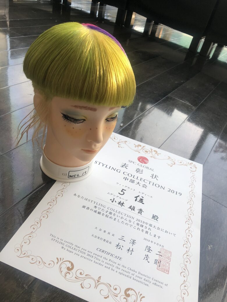 来月の全国大会に向けて。