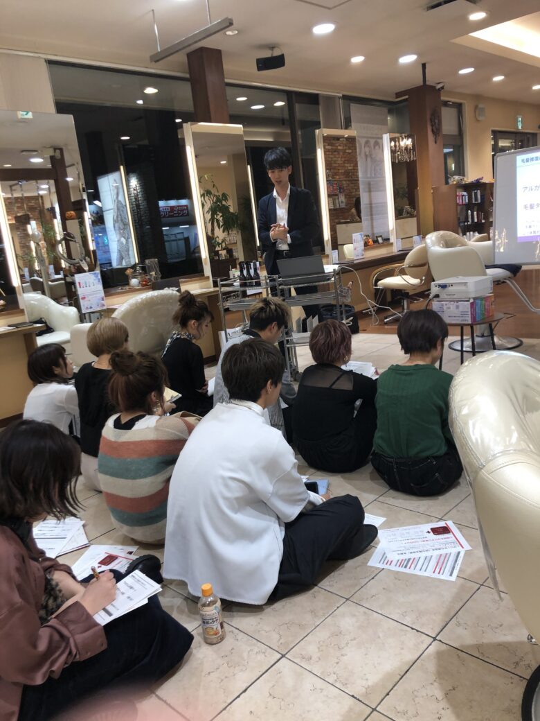 講習会