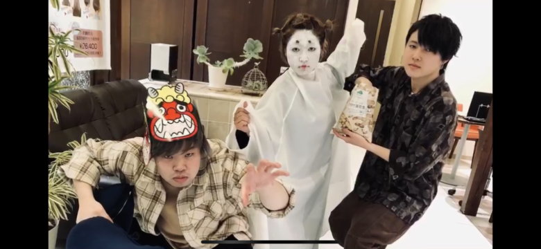 鬼は外！福は内！