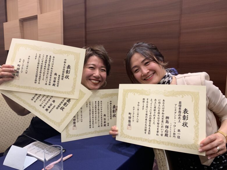☆経営計画発表会☆