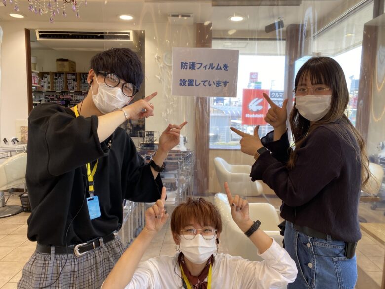 メガネ営業！