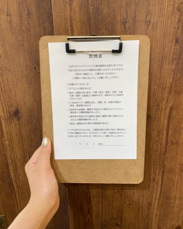 引き続き