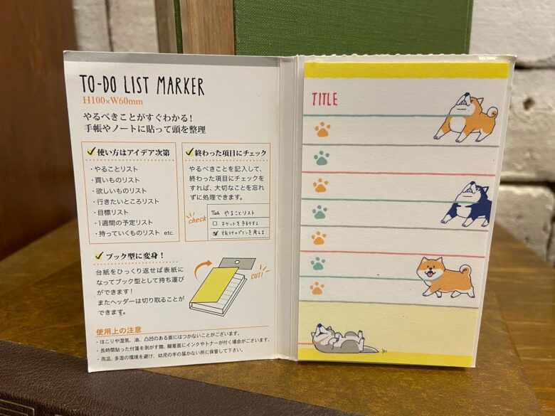 お仕事グッズ