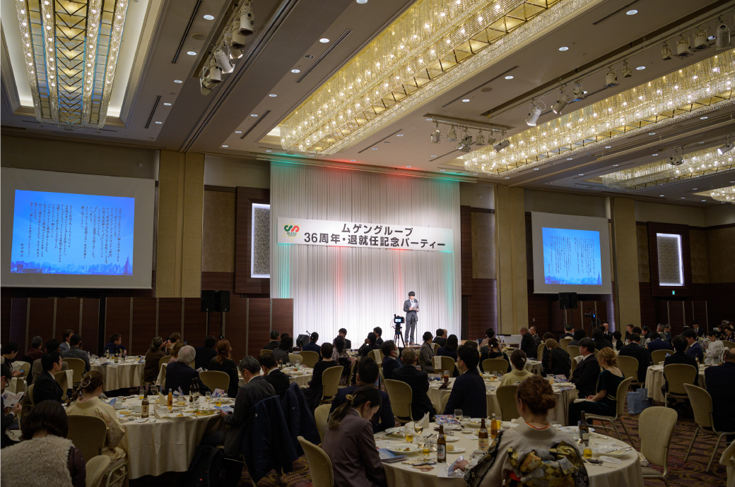 経営計画発表会