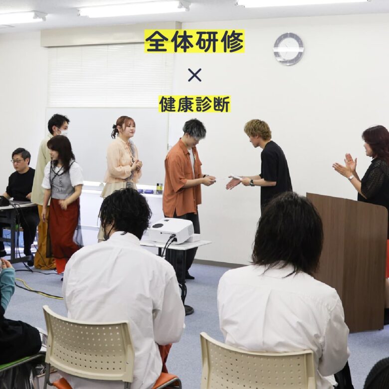 《ムゲングループの取り組み》全体研修×健康診断