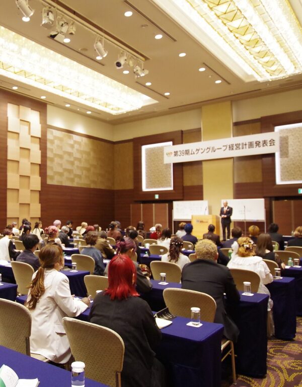 経営計画発表会