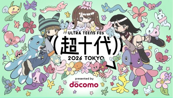 超十代 -ULTRA TEENS FES-2026