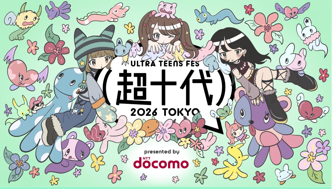 超十代 -ULTRA TEENS FES-2026