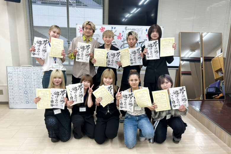 美容師としての第一歩！アカデミーを終えた想い