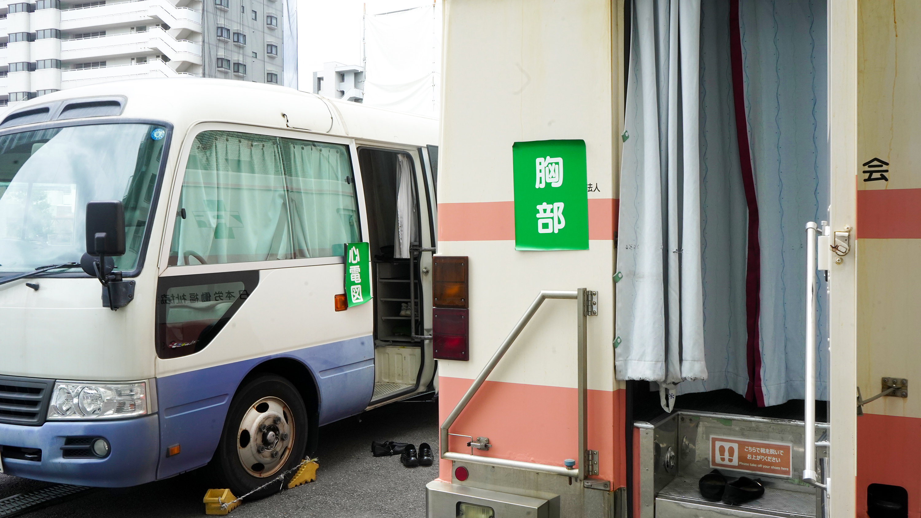 健康診断会場